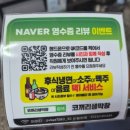 코끼리생막창 이미지