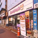 하쿠라이스카페