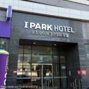 속초호텔추천 오션뷰 내돈내산 가성비 좋은 아이파크스위트호텔앤리조트 솔직후기