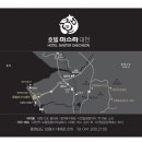 호텔마스타 대천 이미지