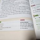 [길벗스쿨] 국어 실력을 키워주는 초등 신문 문해력 어휘력 독해력 키우기