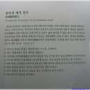 관인정 Daum카페
