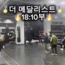 THE 메달리스트 복싱 GYM 이미지