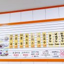 삼미콩국 이미지