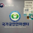 하나안마원 | 포천 송우리 안마원 추천｜손길지압안마원 60분 후기 (목·어깨 집중, 도수치료 느낌)