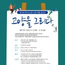 마두도서관 이미지