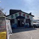 세원뼈다귀 | 대구 동구 공항교앞 홍천뚝배기