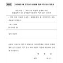 강이빈후과의원 네이버블로그