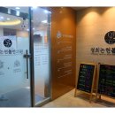 경희봄한의원 이미지