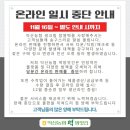 동군산농협(마트) 이미지