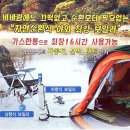 종로-신영-종로-영-326 | [서울 종로구] 경동나비엔보일러 경동나비엔 가스보일러 콘덴싱가스보일러 NCB762-22K 교체후기 !