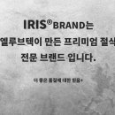 바이오치과 기공소 이미지