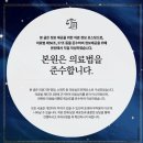 영풍한의원 이미지