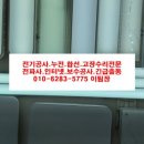 우성전파사