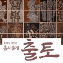 윤현식 미디어이슈