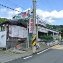 팔현1리 마을회관 이미지