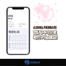 강서스크린골프 | 강서구 스크린파크골프 추천, GTS쉼터파크골프 가양점 후기와 전국 대회 정보