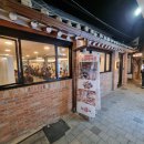 토속콩사랑 | [안국역 북촌 맛집, 카페] 북촌에서 뭐 먹지? 북촌김치재, 페이퍼 앤 컵, 카페 레이어드 안국, 리틀...