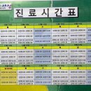 임옥환피부과
