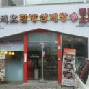 한국철도공사 부산역 1-3층 이미지