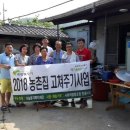 사회적협동조합 한울타리