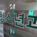 서울연합소아청소년과의원 이미지