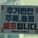 굴다리보신탕 네이버블로그