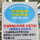 나이스푸드마켓도량점
