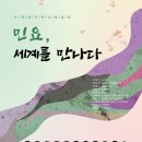 소리국악기 이미지