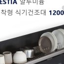 제이씨엘
