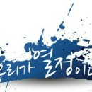 용인대백호태권도장 이미지