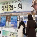 풍천풍서초등학교 이미지