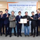 화성종합건설(주) 이미지