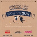 컨트리맨즈 이미지