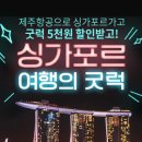 굿럭원 이미지