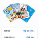 쏠트래블 이미지