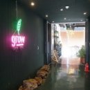 한그로우 네이버블로그