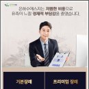 센텀장례식장 이미지