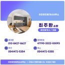 인동18길-1 이미지