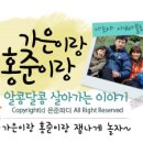 송고집왕족발 이미지
