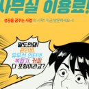 공단 당구클럽 이미지