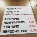 남강아구찜 이미지