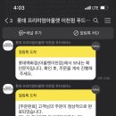 101번지남산돈까스롯데아울렛 이미지