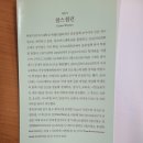 돈의정석