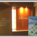 서울연신내한의원 이미지