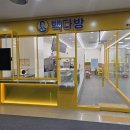 대경마트