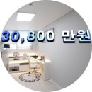 30,800만원. 역촌동 고급인테리어 신축빌라 입니다. 이미지