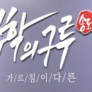 수학의구루학원