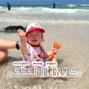 여름휴가 물놀이 로토토베베 아기 래쉬가드 비치타올 실착용 후기
