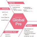 패턴 여행영어 기초 이미지